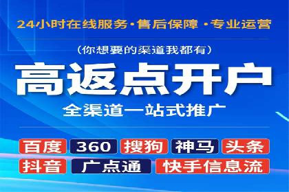 百度竞价托管外包成功案例：从零到一的突破