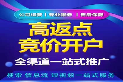 解析信息流优化师如何通过创意提升广告价值